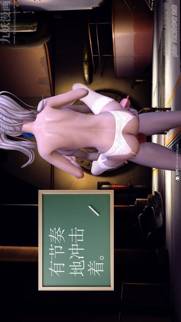 [3D]星辰訣最終話