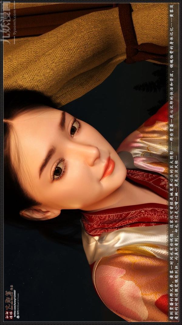 [3D]神雕秘传大都篇第一章-要做么-上01话