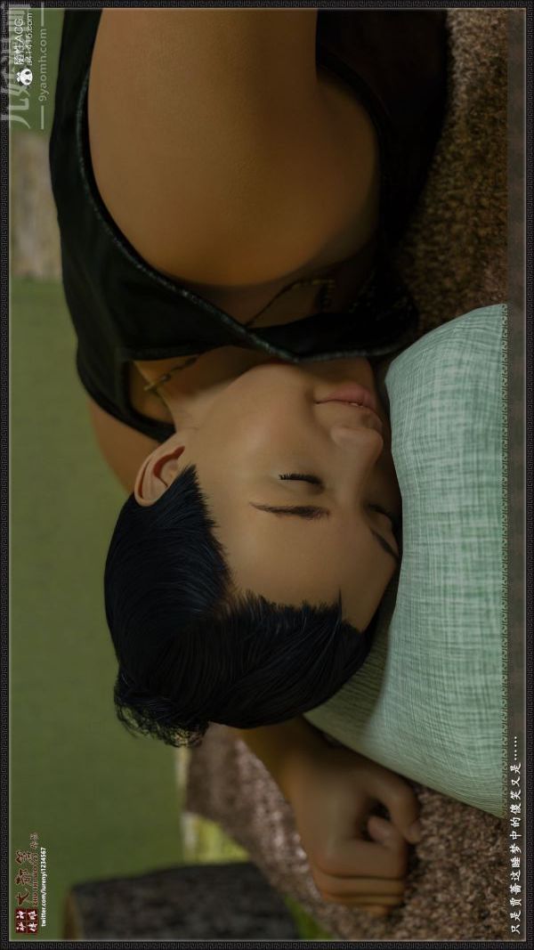 [3D]神雕秘传大都篇第一章-要做么-上02话