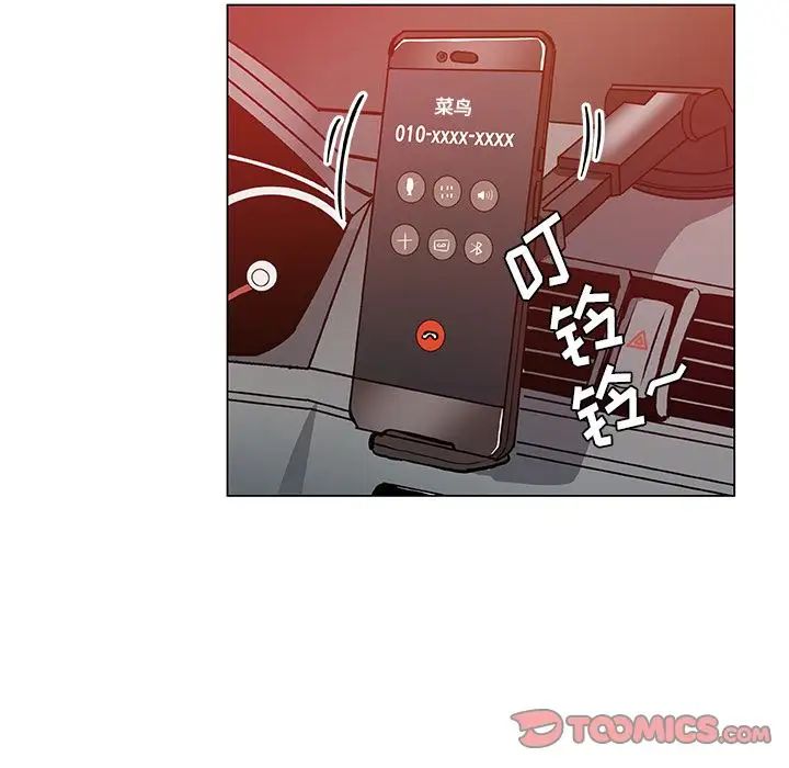 Missing9第29话