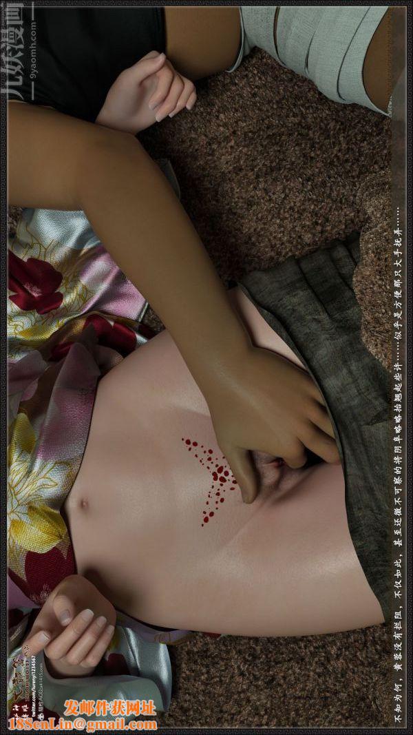 [3D]神雕秘传大都篇第一章-要做么-上02话