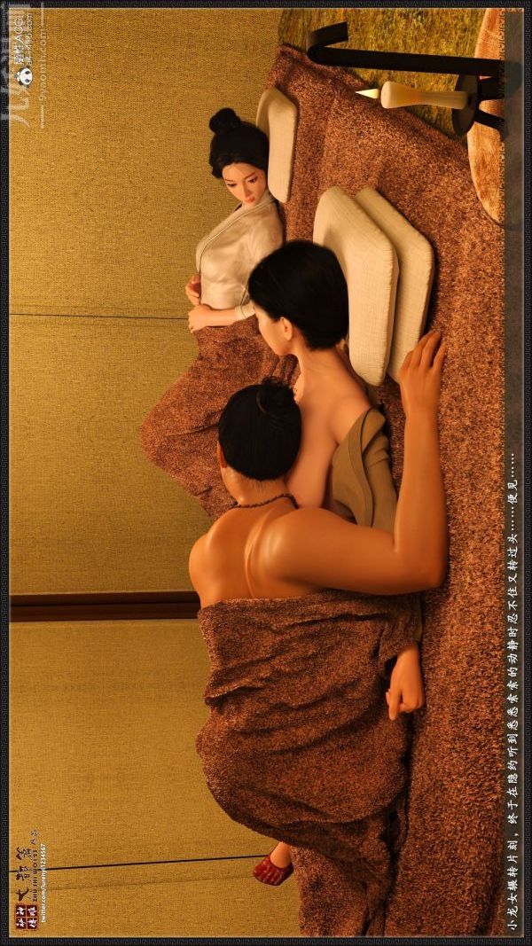 [3D]神雕秘传大都篇第一章-要做么-上02话