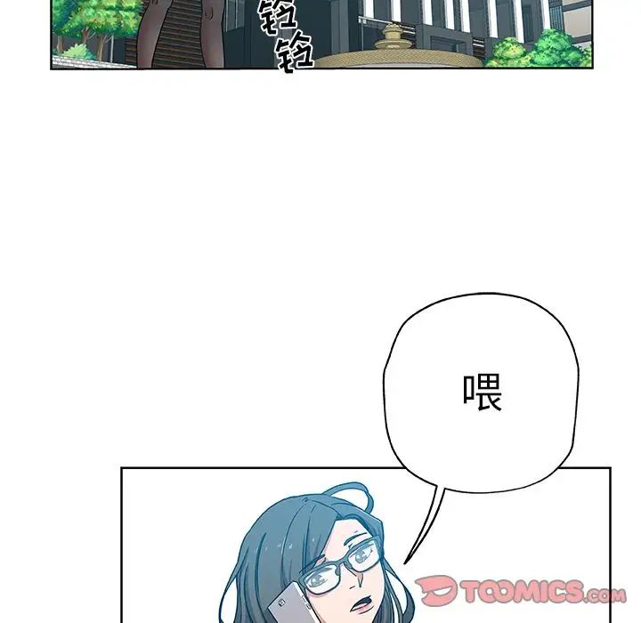 Missing9第30话