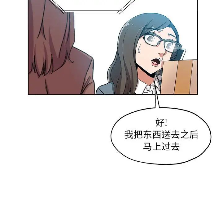 Missing9第30话
