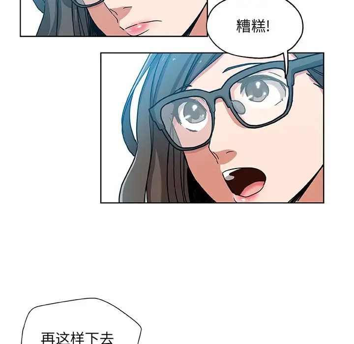 Missing9第30话