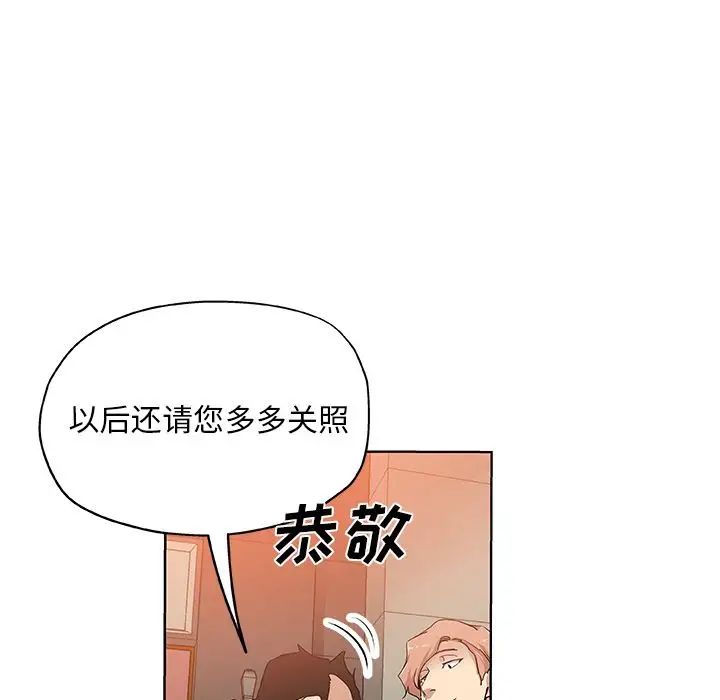 Missing9第30话