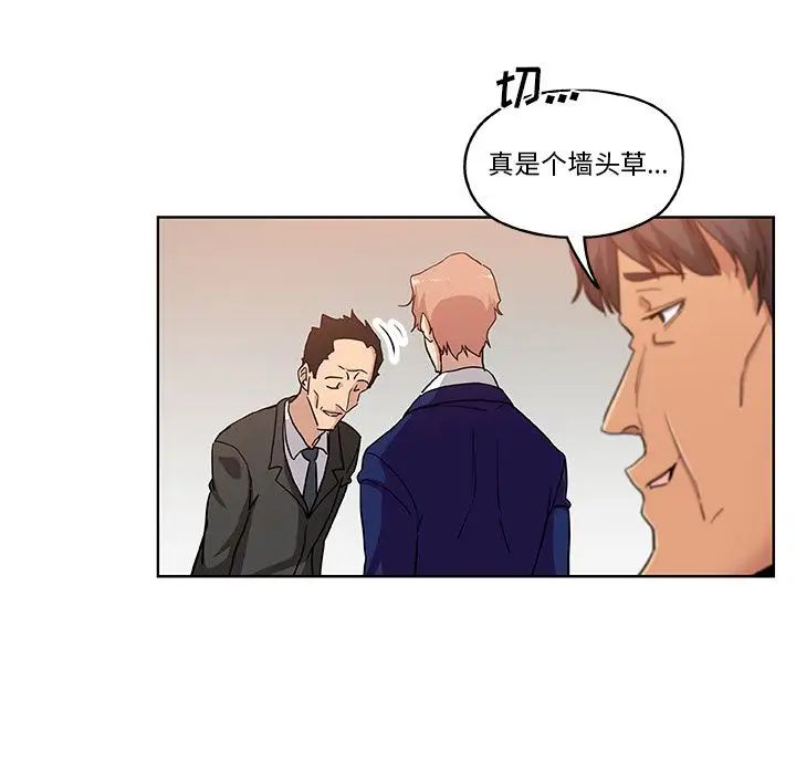 Missing9第30话