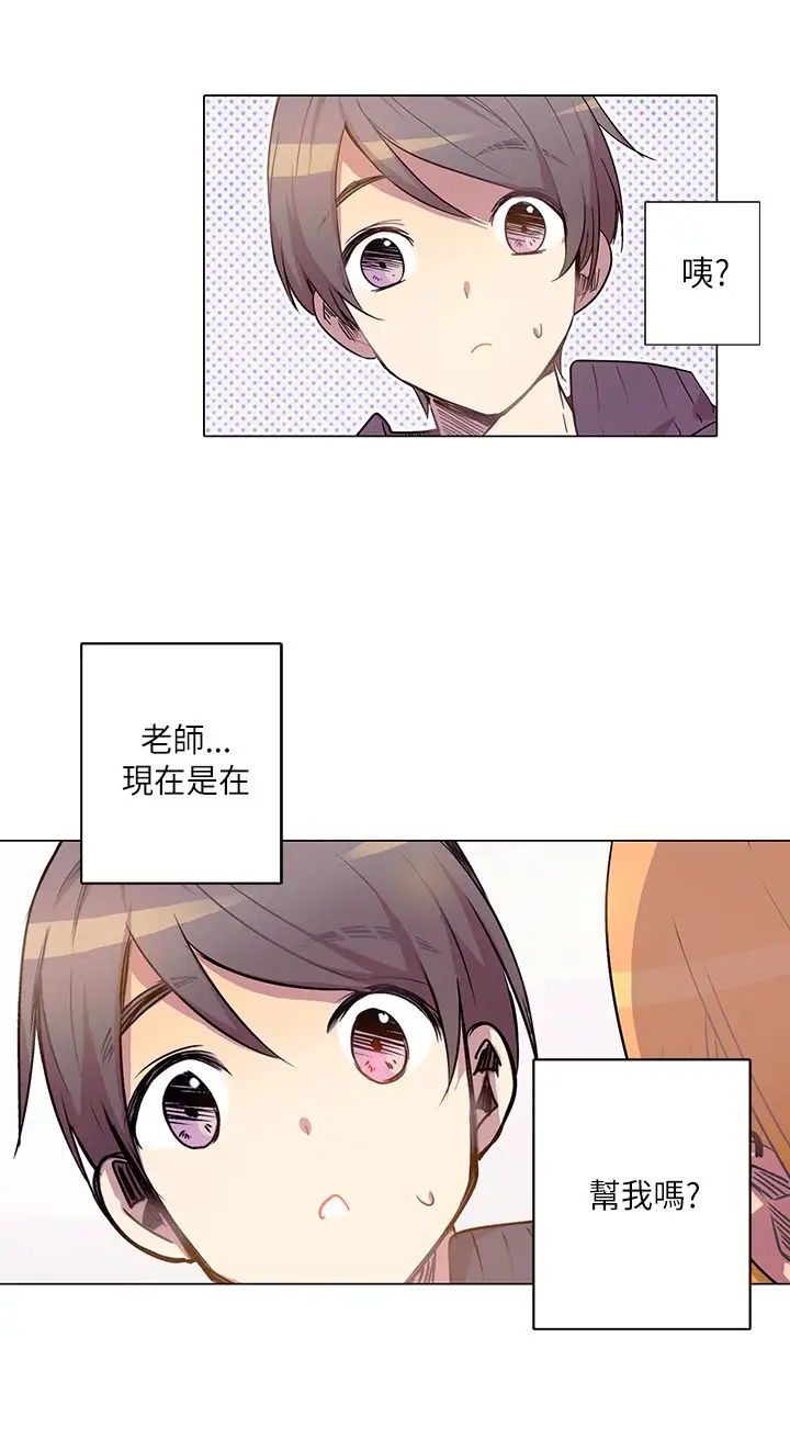 重考生也要恋爱第9话