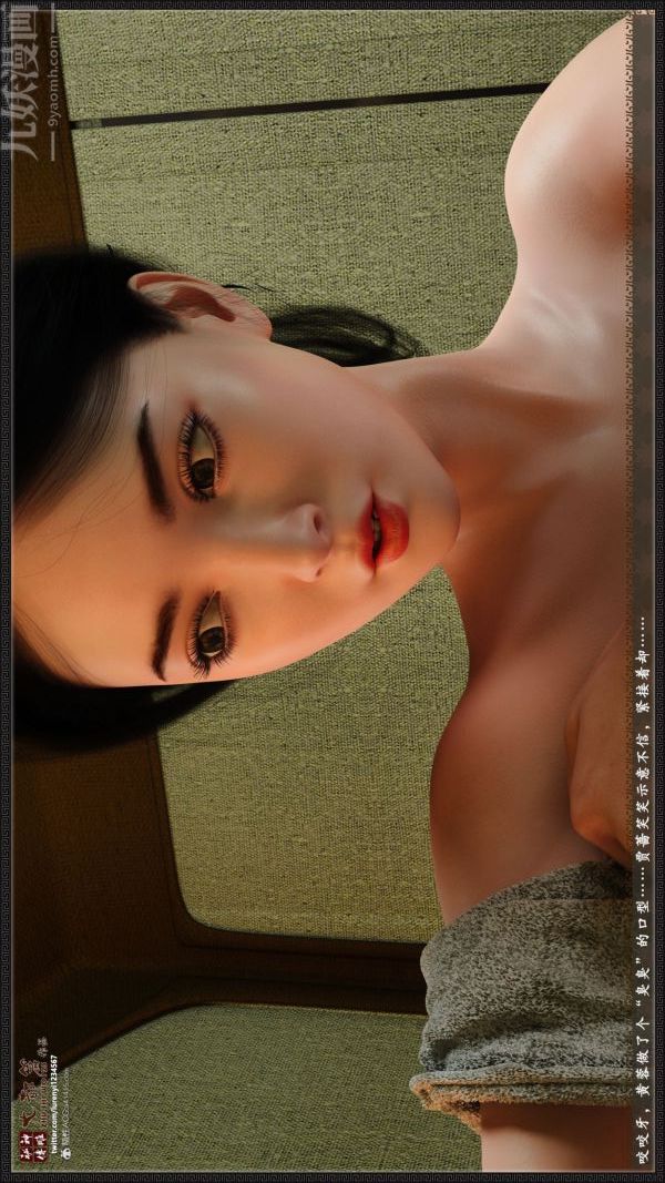 [3D]神雕秘传大都篇第一章-要做么-上03话