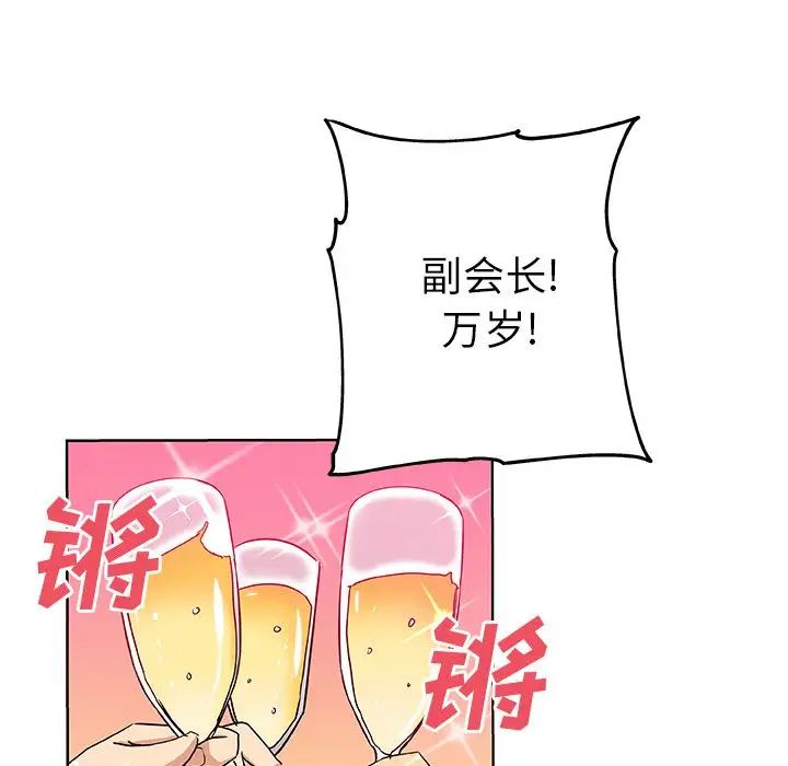 Missing9第30话