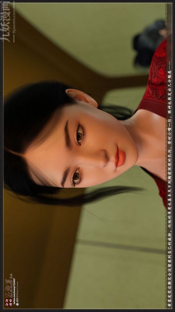 [3D]神雕秘传大都篇第一章-要做么-上04话