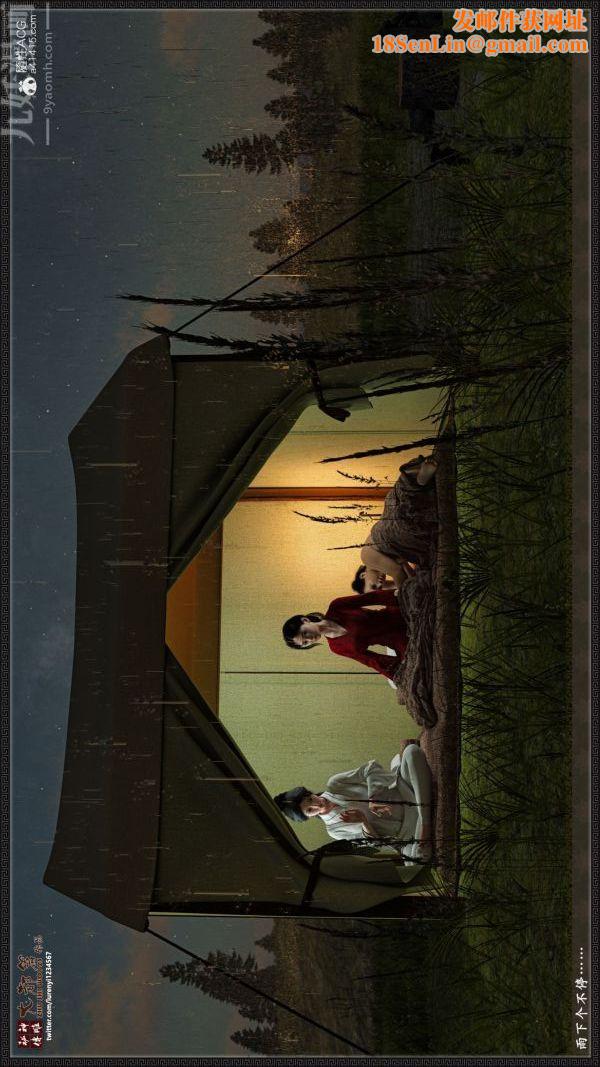 [3D]神雕秘传大都篇第一章-要做么-上04话