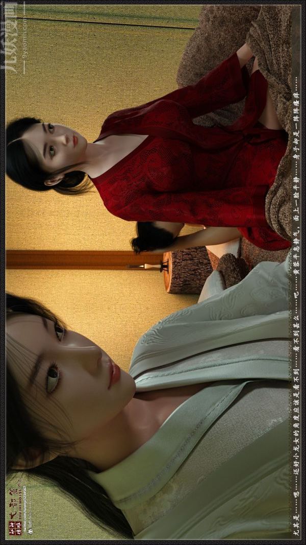 [3D]神雕秘传大都篇第一章-要做么-上04话