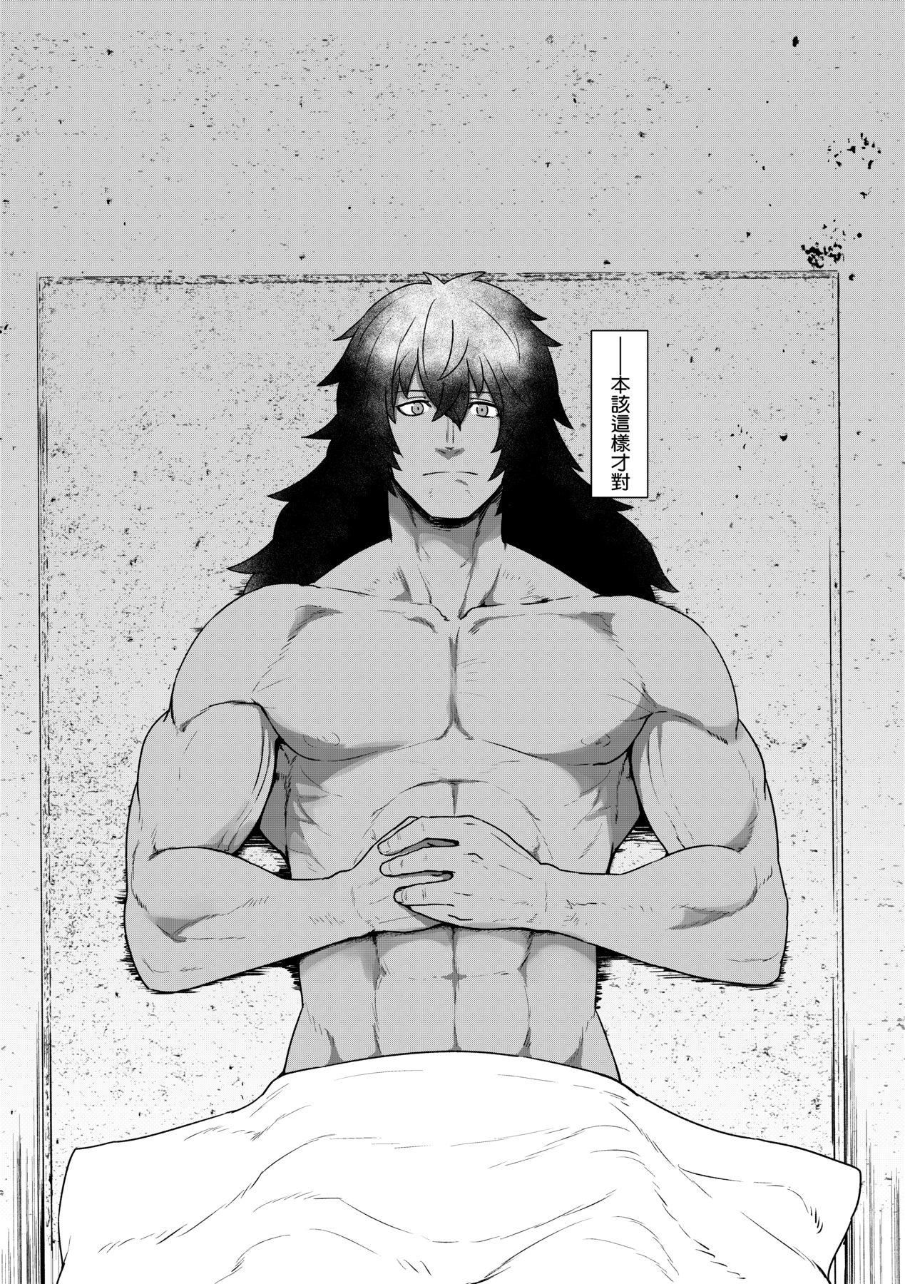 [すみやお]即堕ちロリババア[中国翻訳][すみやお]即堕ちロリババア[中国翻訳]