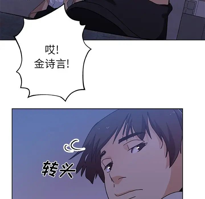 Missing9第30话