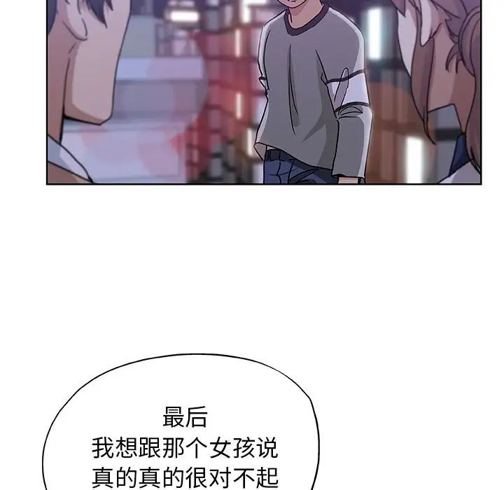Missing9第30话