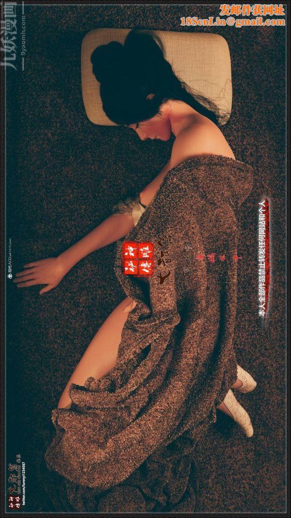 [3D]神雕秘传大都篇第二章-要做么-中01话