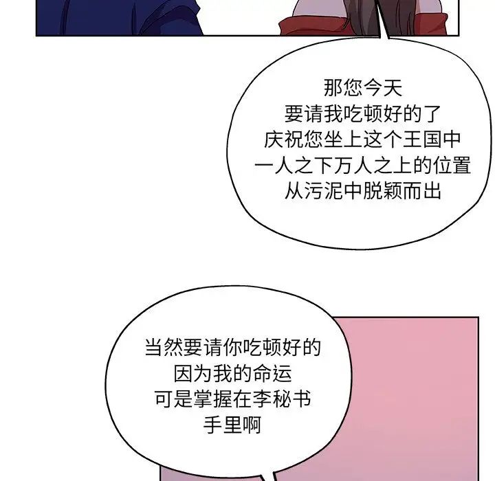 Missing9第30话