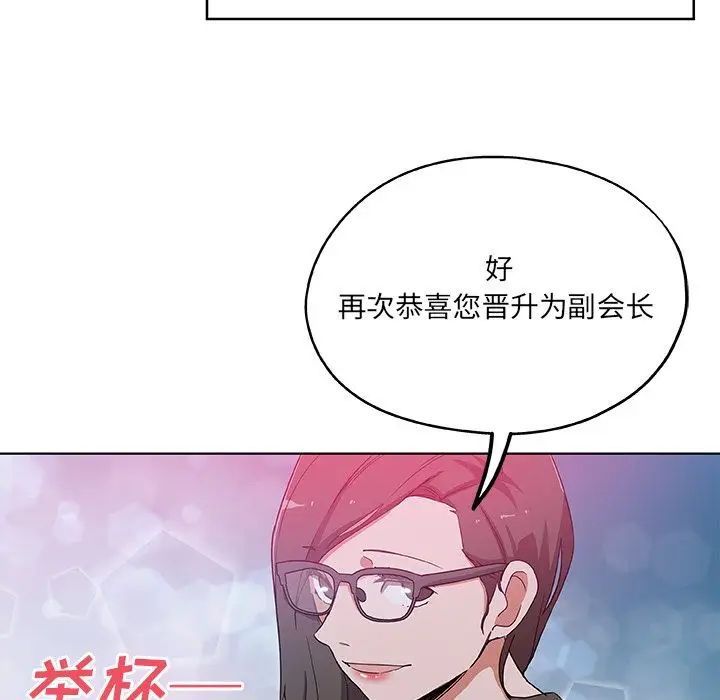 Missing9第30话