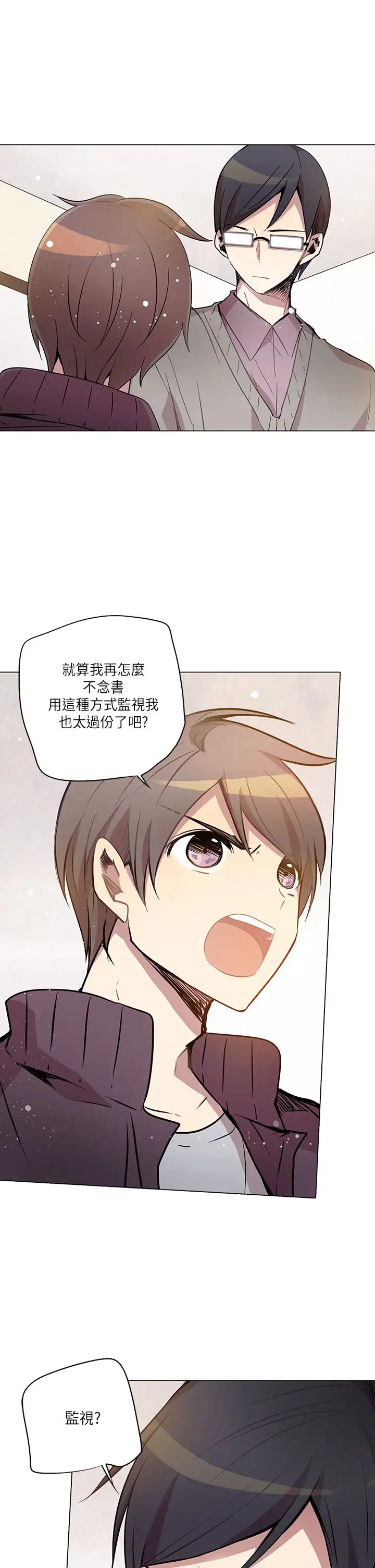 重考生也要恋爱第11话