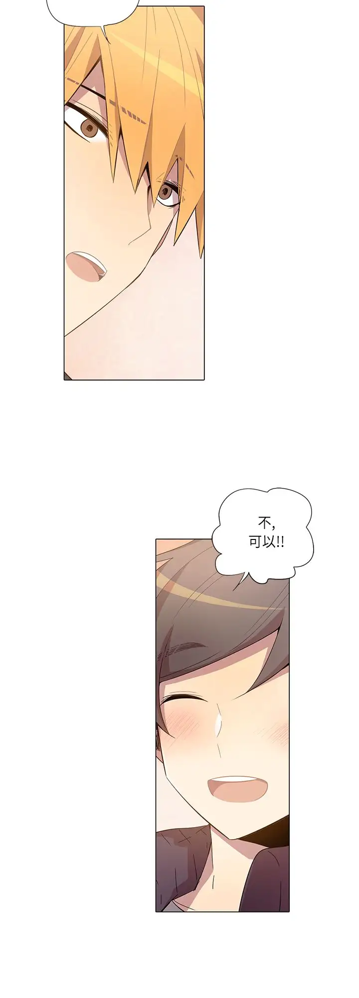 重考生也要恋爱第12话