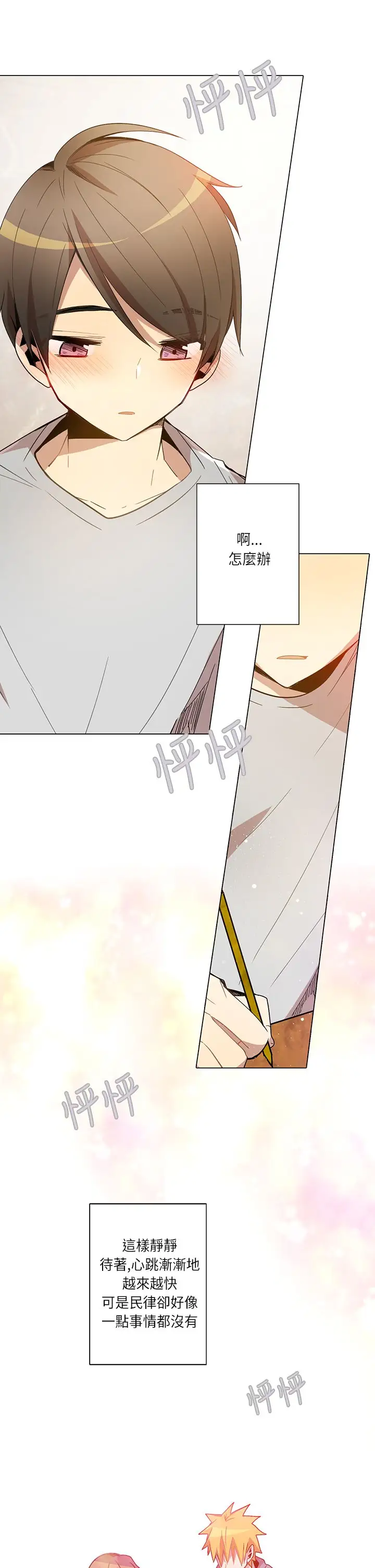 重考生也要恋爱第12话