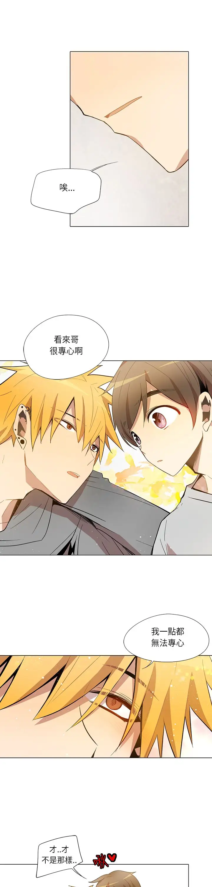 重考生也要恋爱第12话