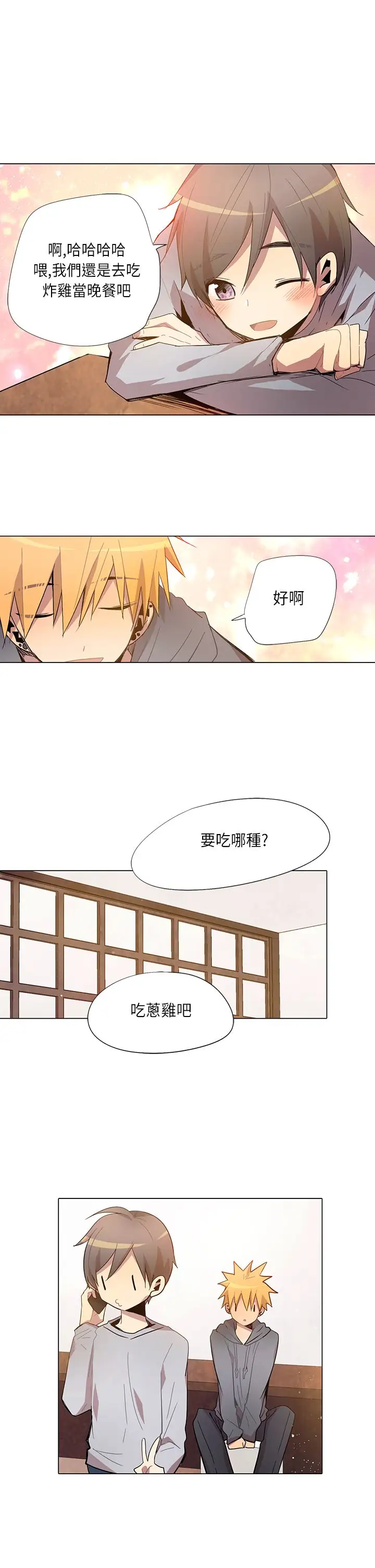 重考生也要恋爱第12话