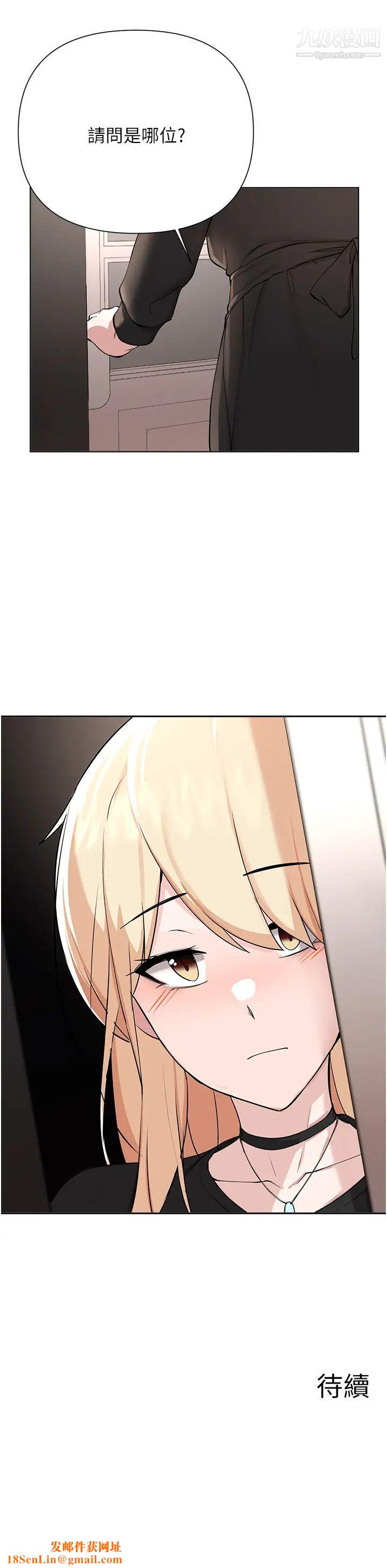 废柴逃脱第59话-让肥猪完蛋的方法