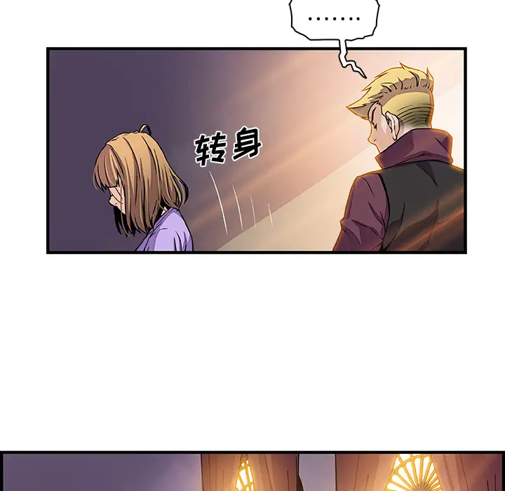 你和我的小秘密第30话