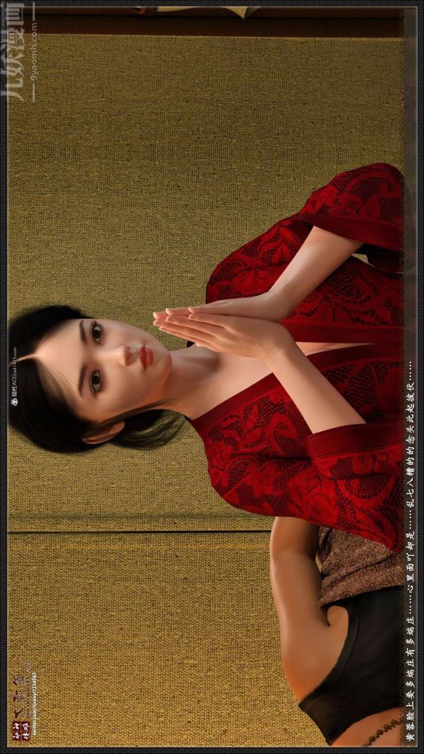 [3D]神雕秘傳大都篇第二章-要做么-中03話