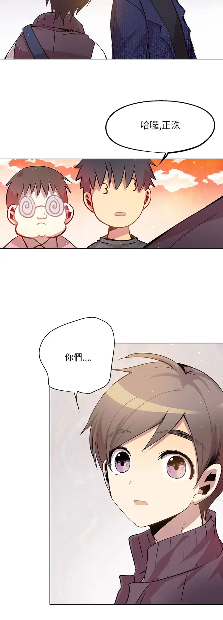 重考生也要恋爱第14话