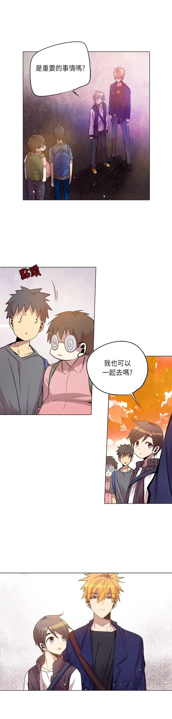 重考生也要恋爱第14话