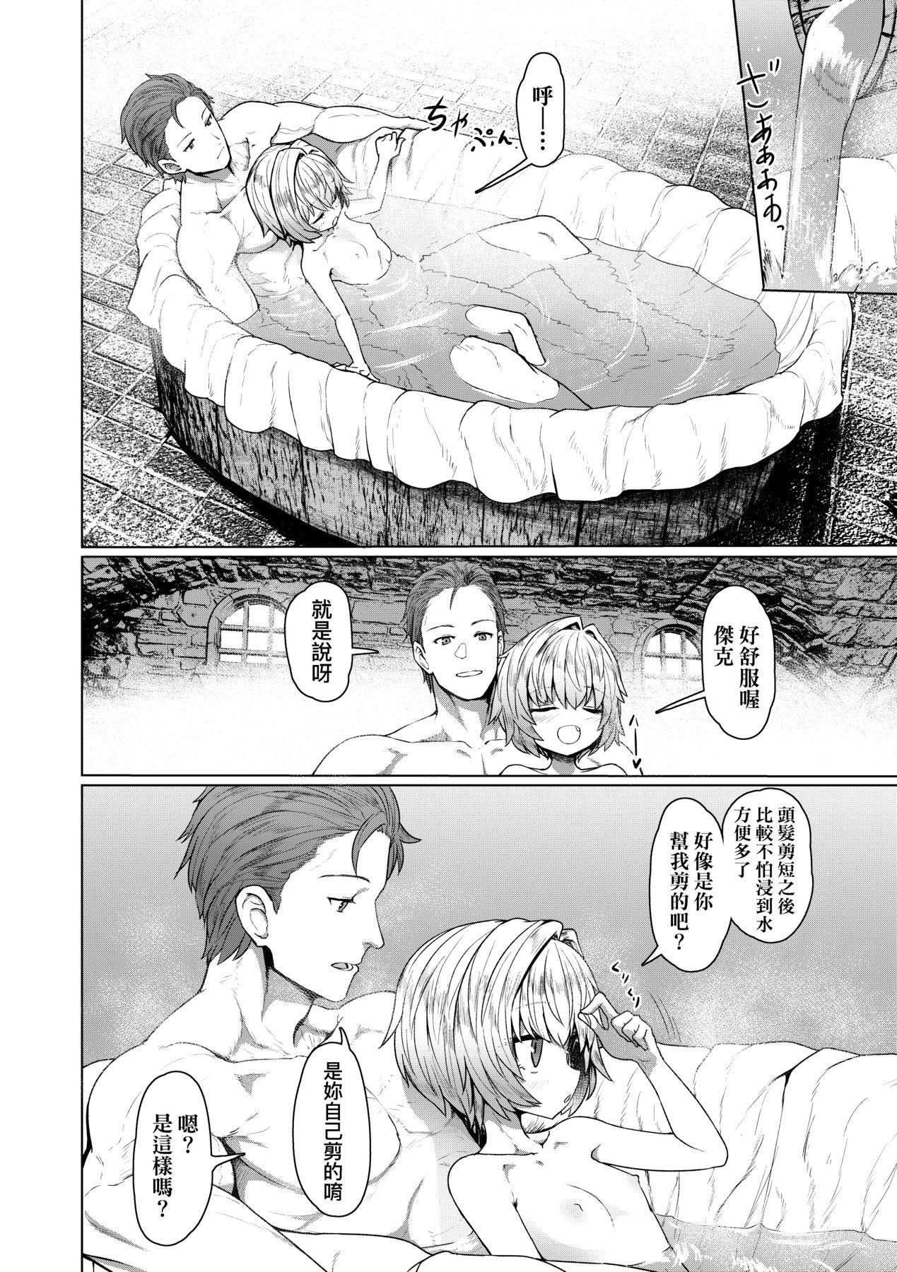 [すみやお]即堕ちロリババア[中国翻訳][すみやお]即堕ちロリババア[中国翻訳]