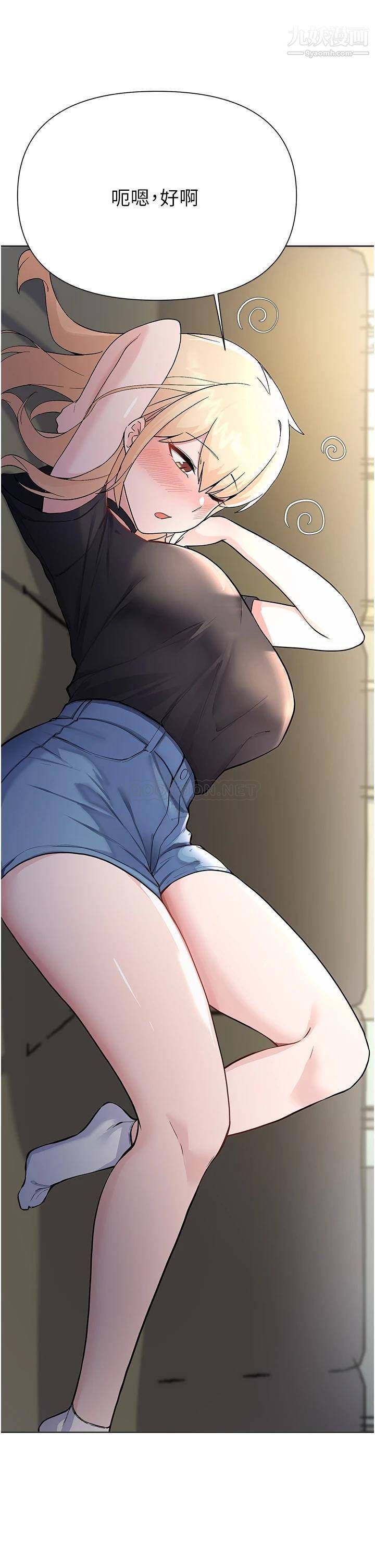 废柴逃脱第60话-我要开动瞭，呵呵