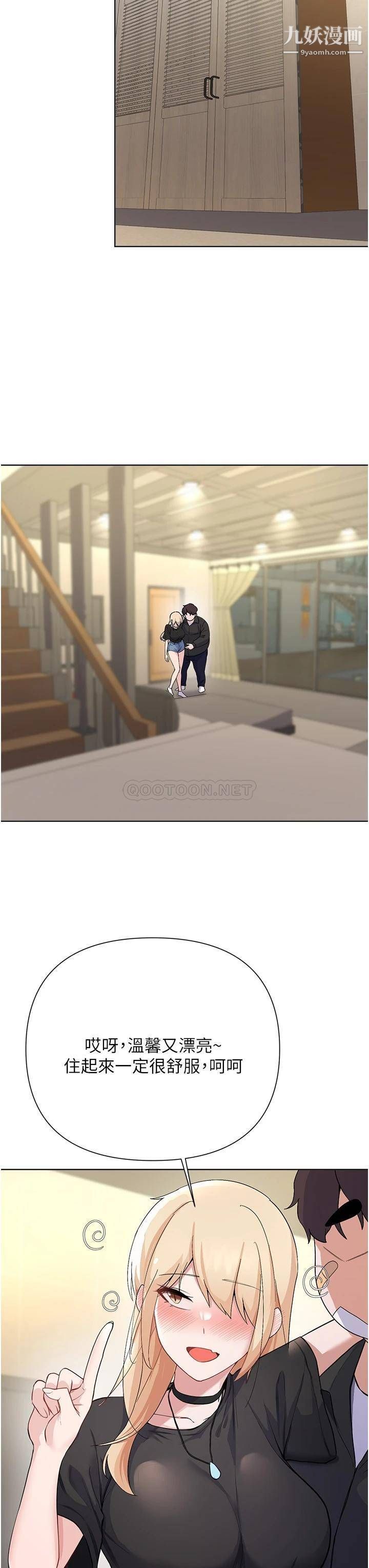 废柴逃脱第60话-我要开动瞭,呵呵