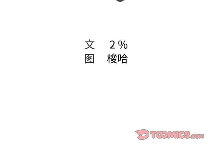 Missing9第32话