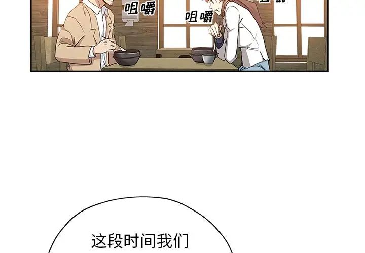Missing9第32话
