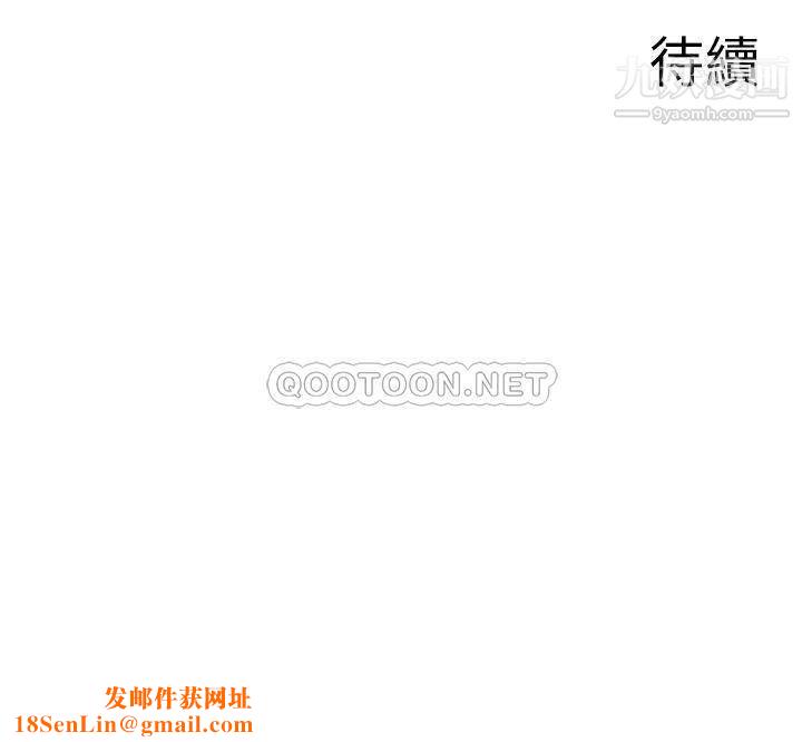 废柴逃脱第60话-我要开动瞭，呵呵