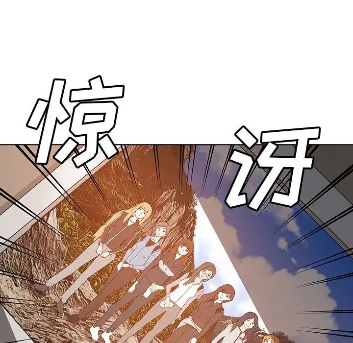 Missing9第32话