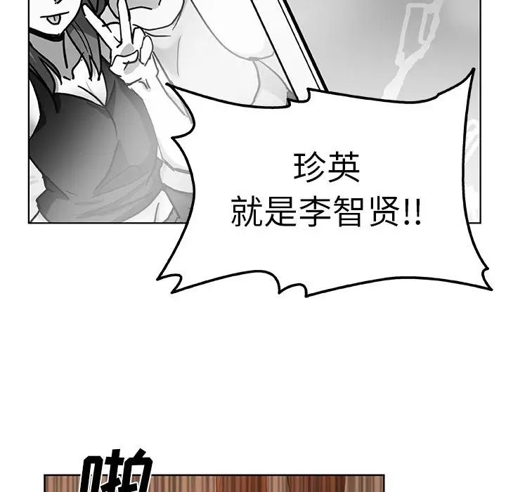 Missing9第32话