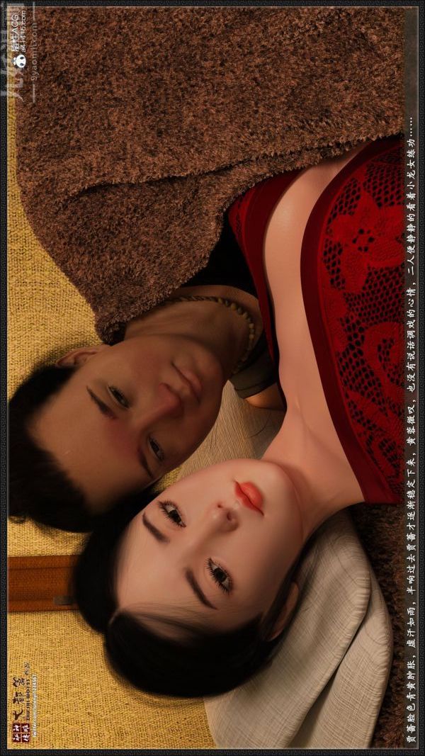 [3D]神雕秘传大都篇第二章-要做么-中04话