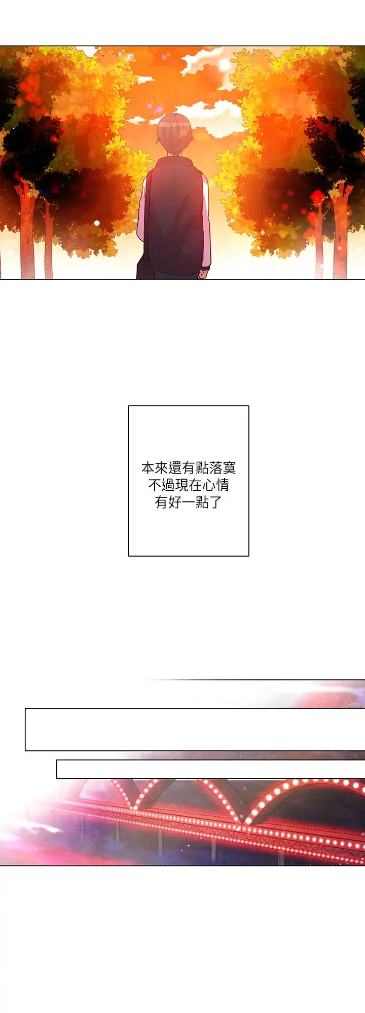 重考生也要恋爱第16话