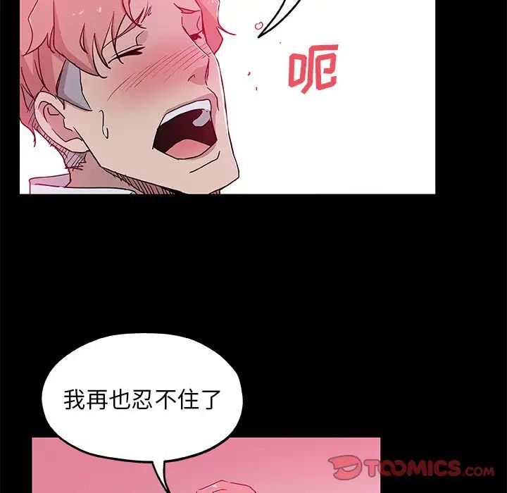 Missing9第32话