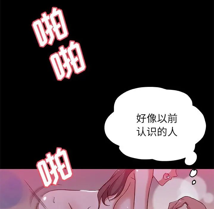 Missing9第32话