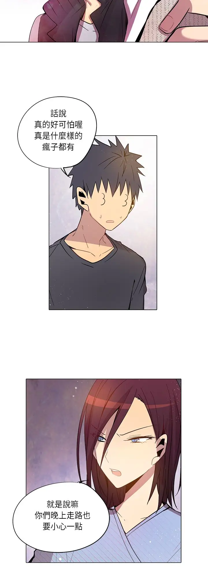 重考生也要恋爱第17话