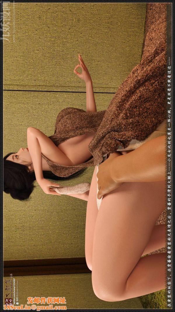 [3D]神雕秘传大都篇第二章-要做么-中04话