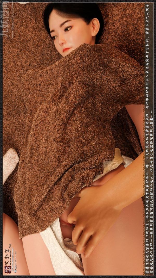 [3D]神雕秘传大都篇第三章-要做么-下01话