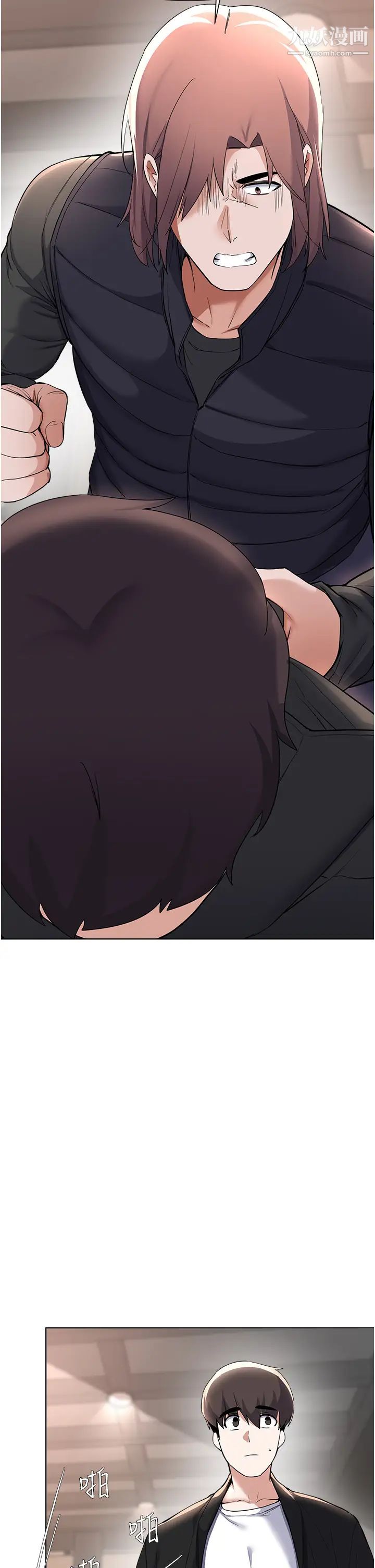 废柴逃脱第62话-终于可以上你姐姐瞭…