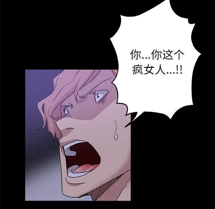 Missing9第33话-最终话(完结)